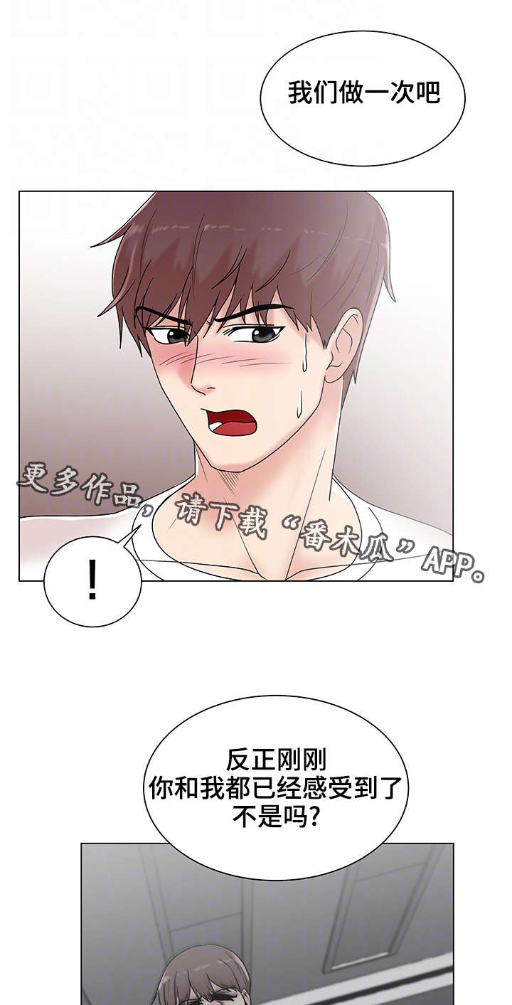 第15章：瑜伽女神4