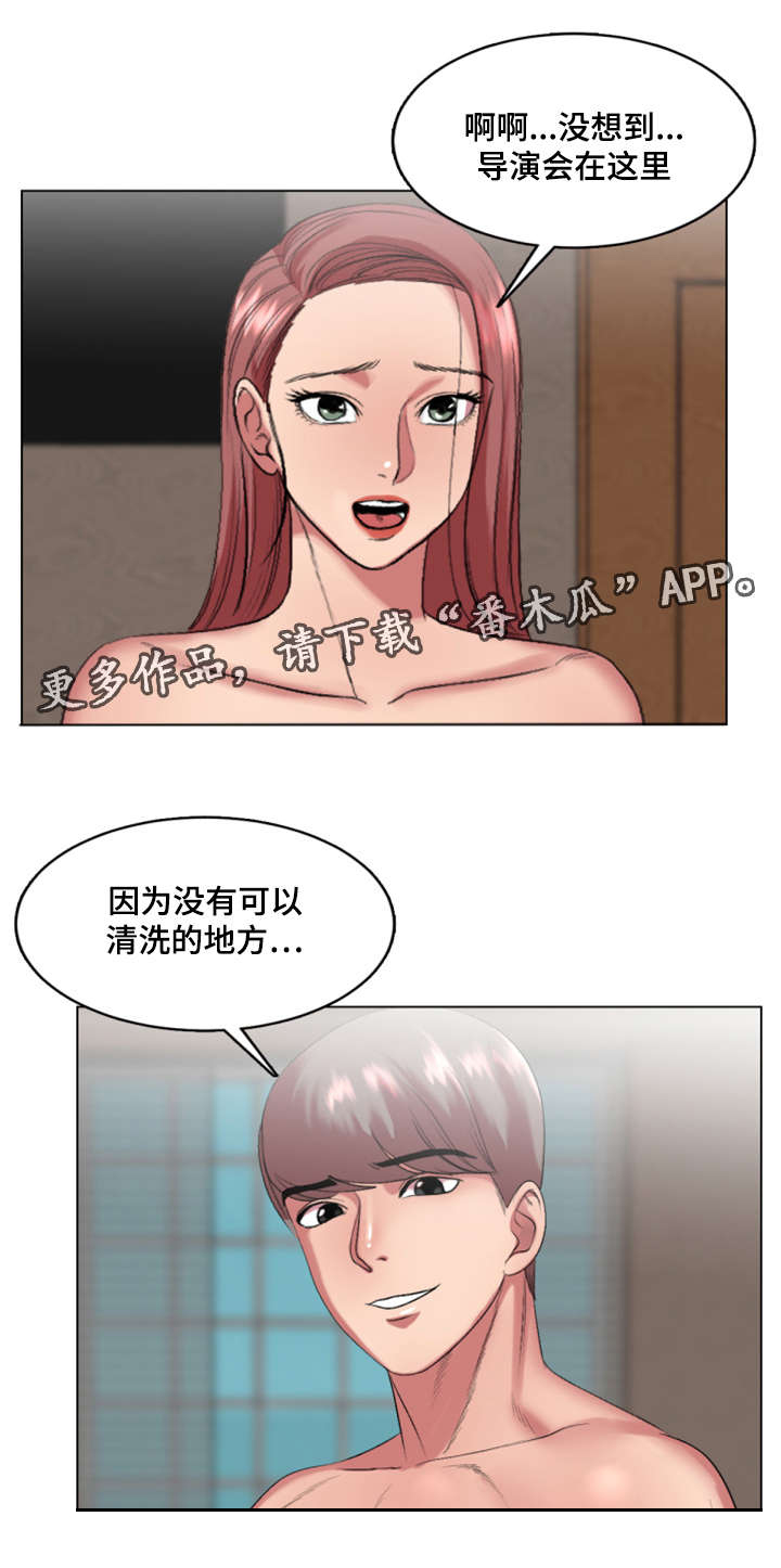 第32章：作战成功22