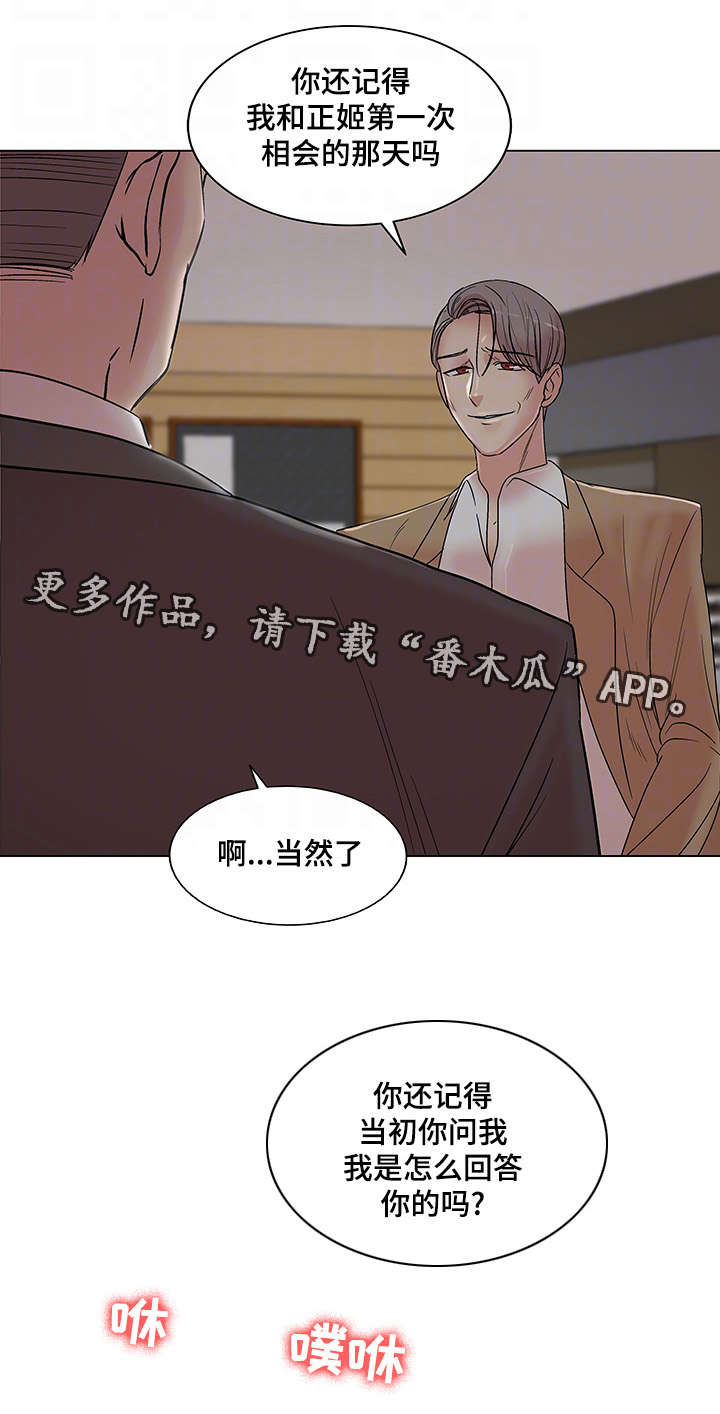 第23章：必须完成的任务4
