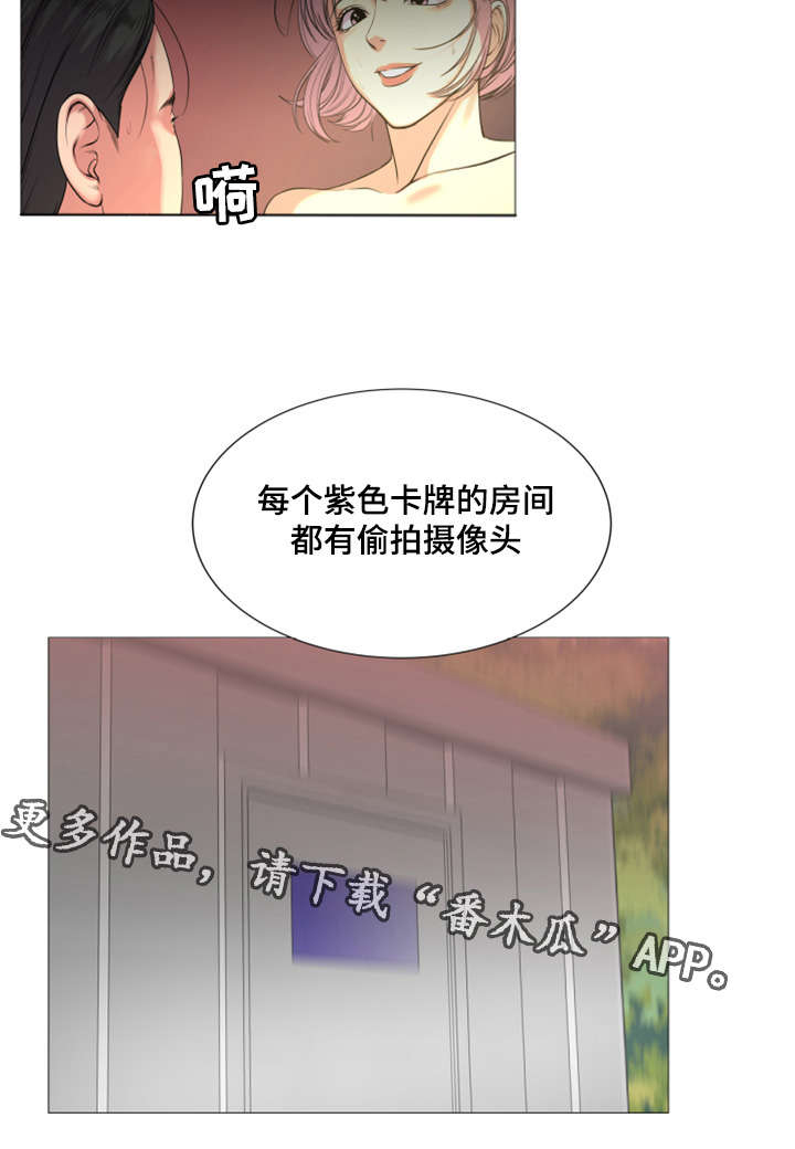 第44章：告白视频8