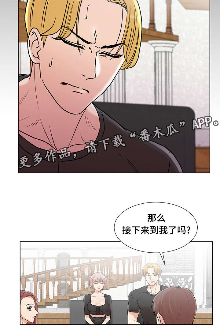 第9章：自我介绍8