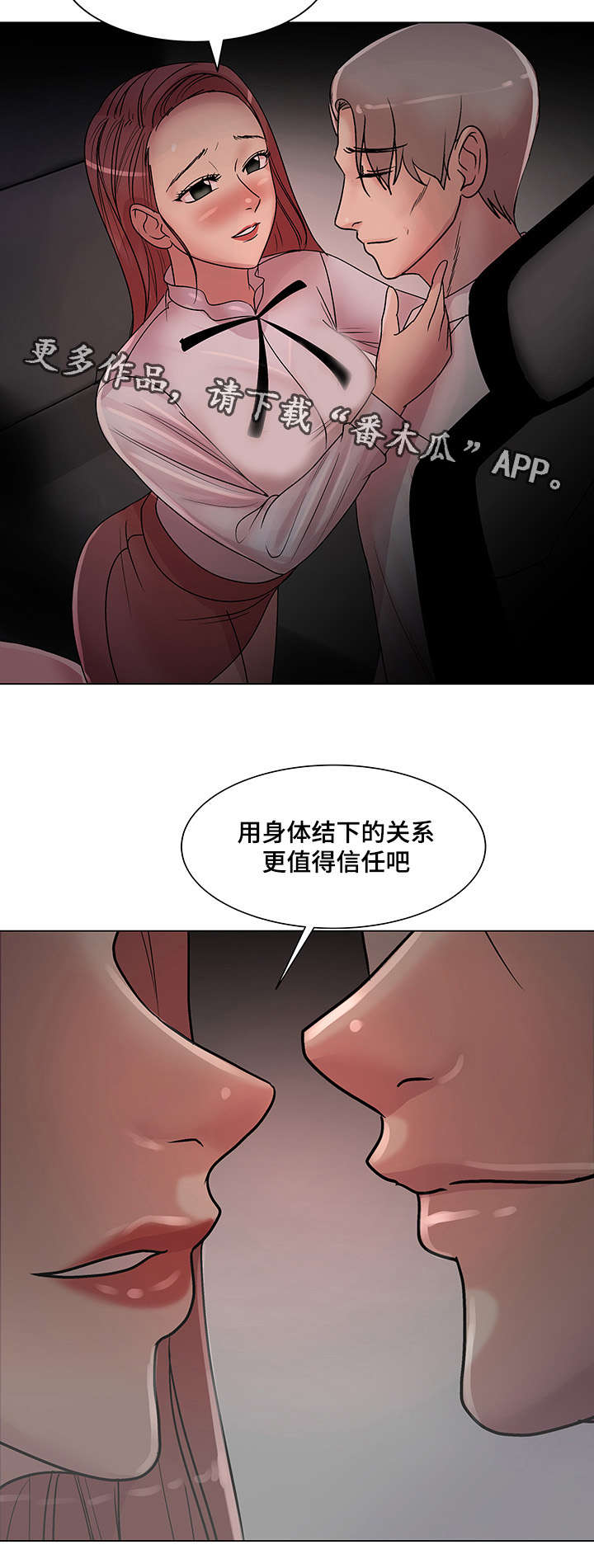 第23章：必须完成的任务12