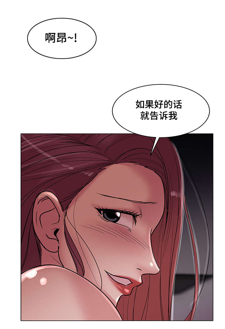 第23章：必须完成的任务24