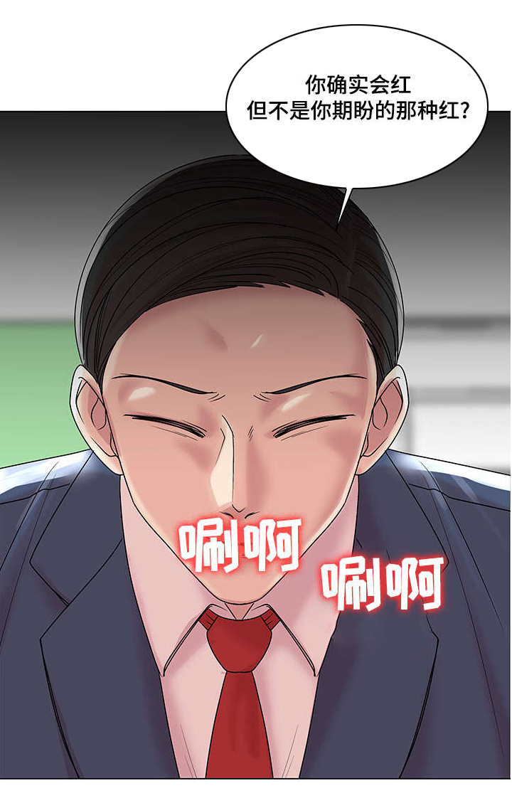 第21章：互相帮助16