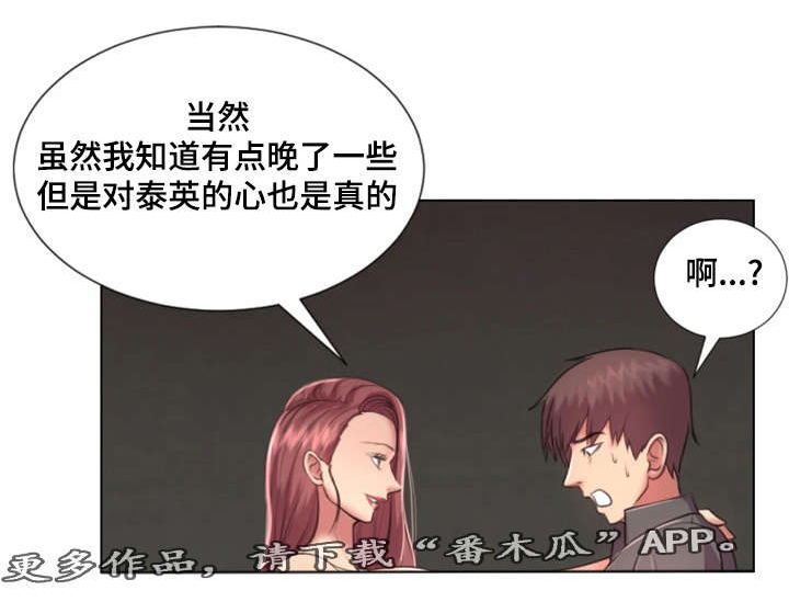 第36章：不要走17