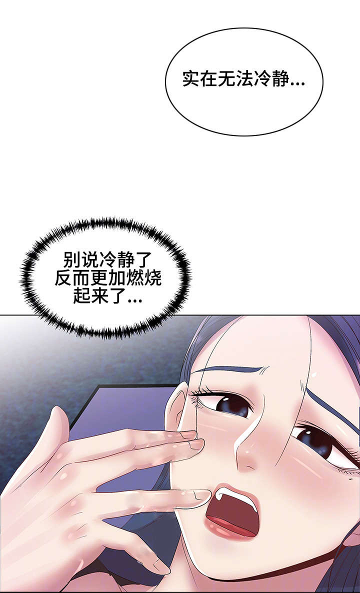 第20章：回忆挥之不去20