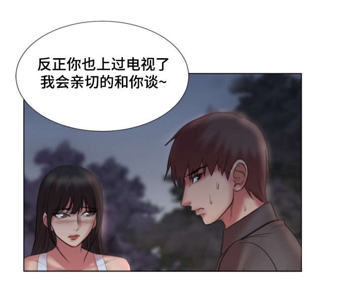 第35章：初恋19