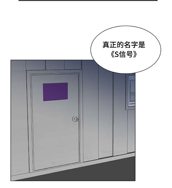 第6章：主播吴拉4