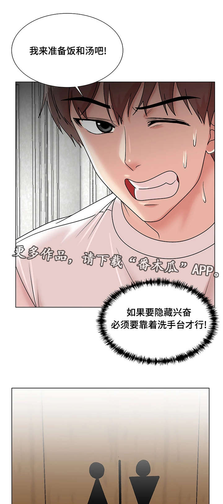 第13章：你辛苦了16