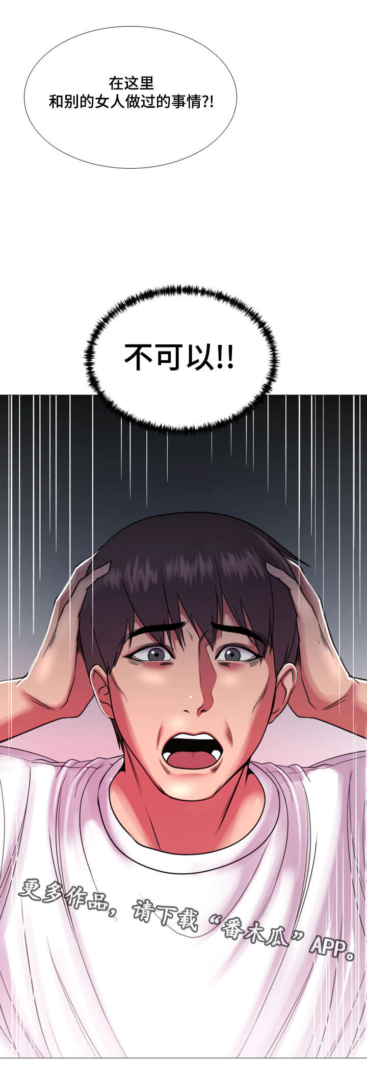 第44章：告白视频10