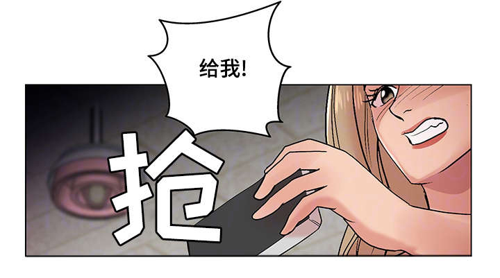 第28章：视频外泄11