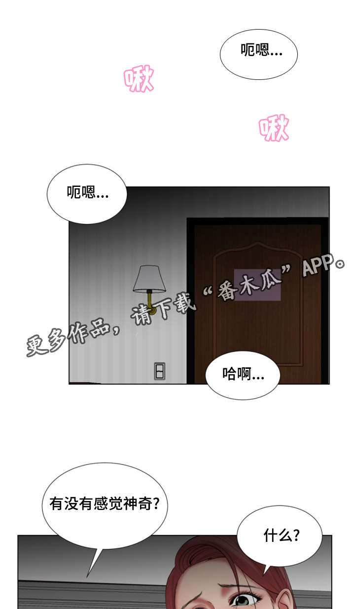 第33章：综艺节目收视率上升19
