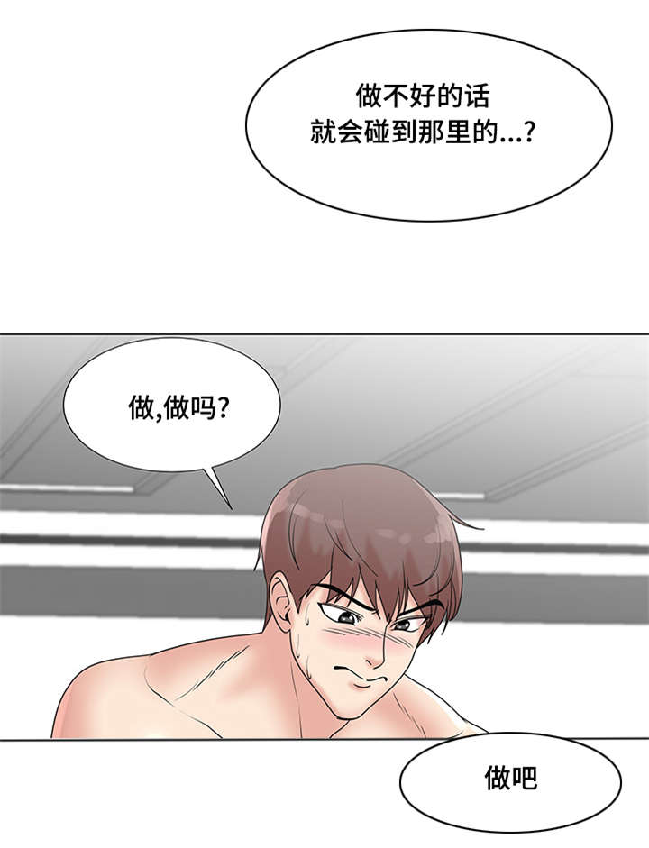 第11章：特别的综艺12