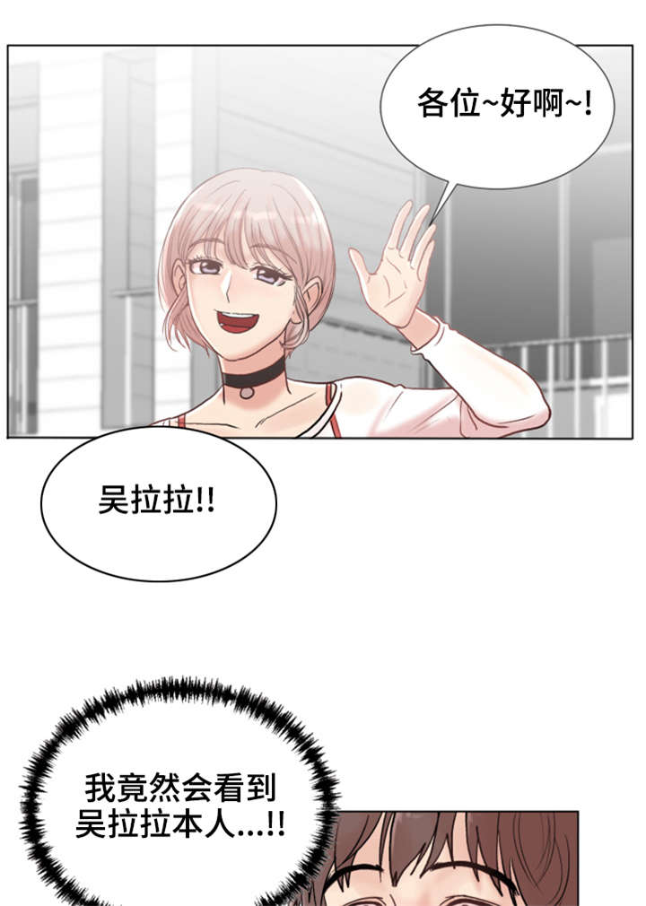 第4章：爱情之家18