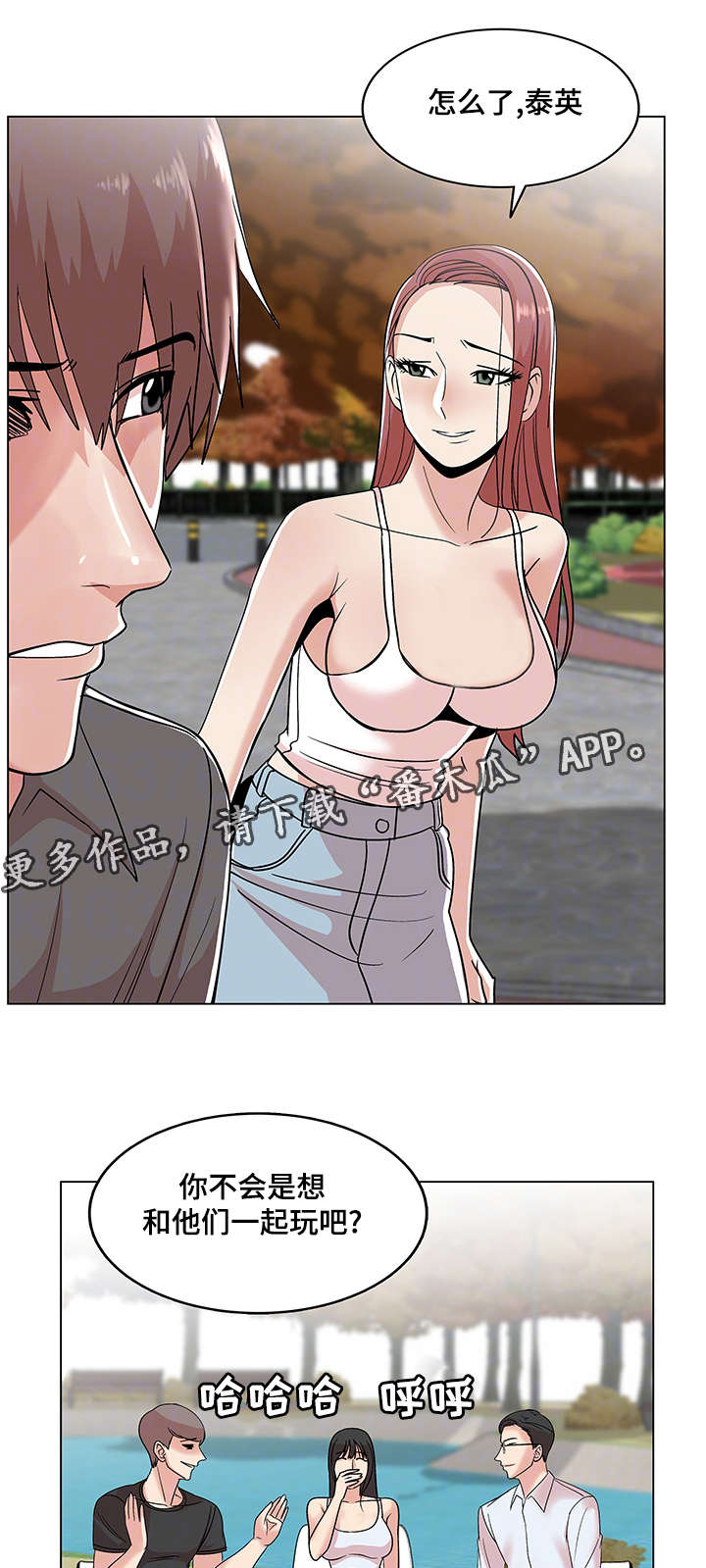 第28章：视频外泄4