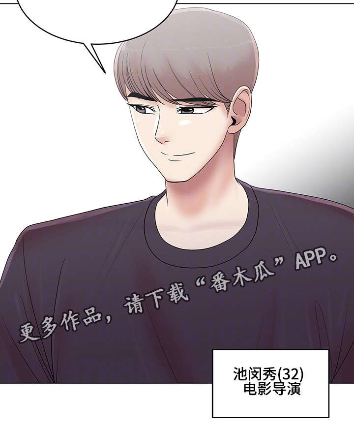 第17章：料理制作18