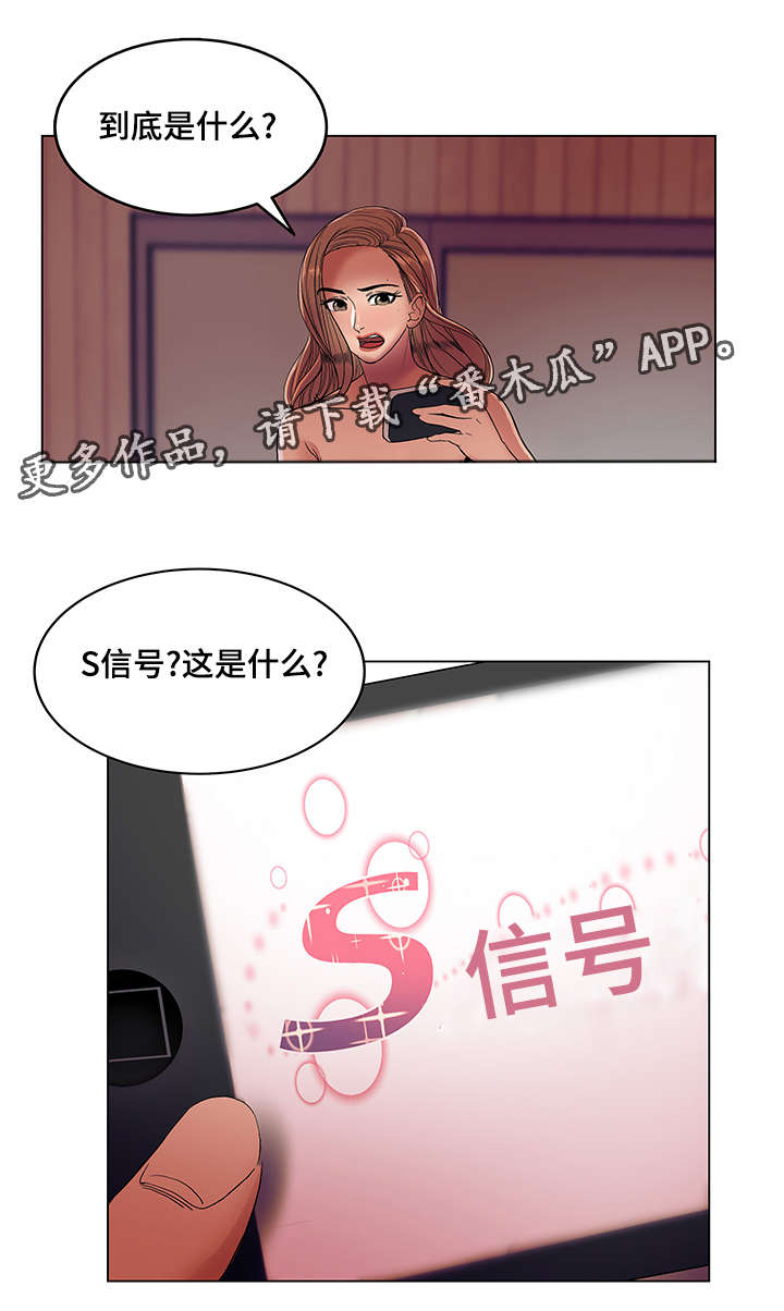 第28章：视频外泄12