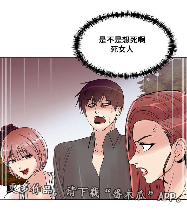第29章：被套路了10
