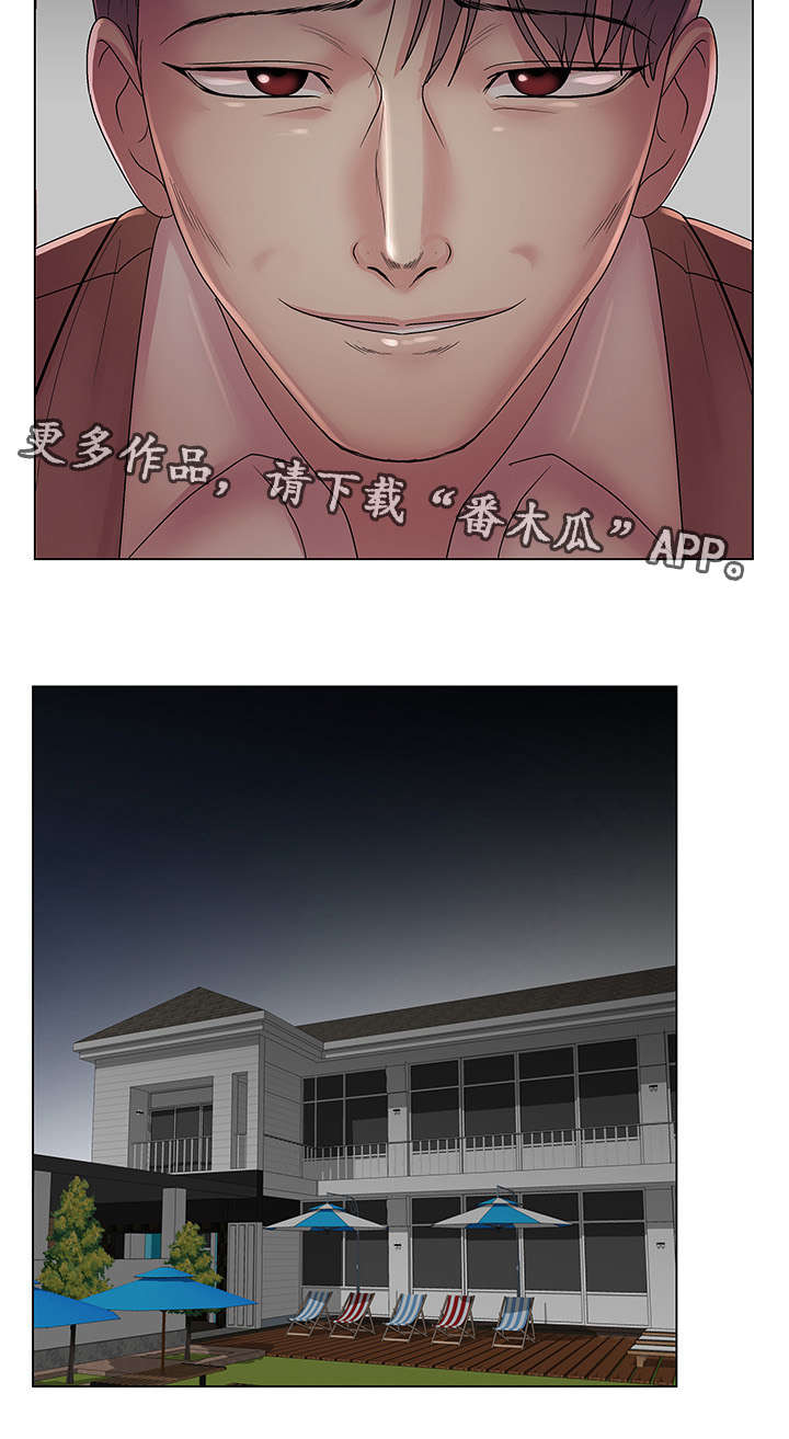 第23章：必须完成的任务7