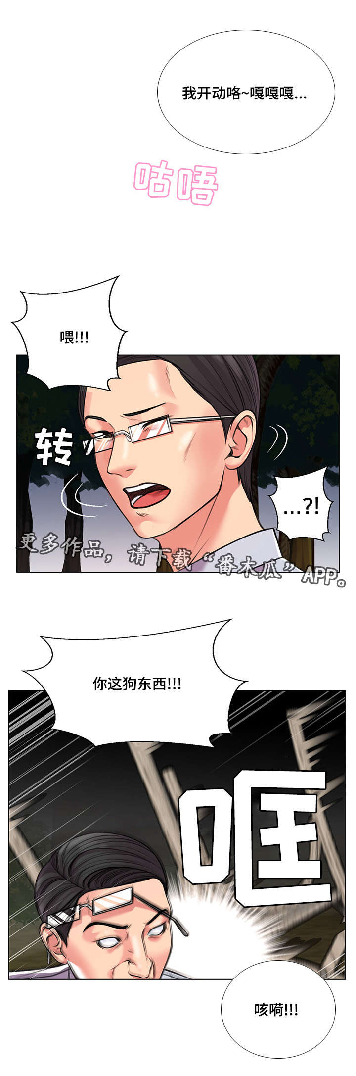 第39章：爱的条件7
