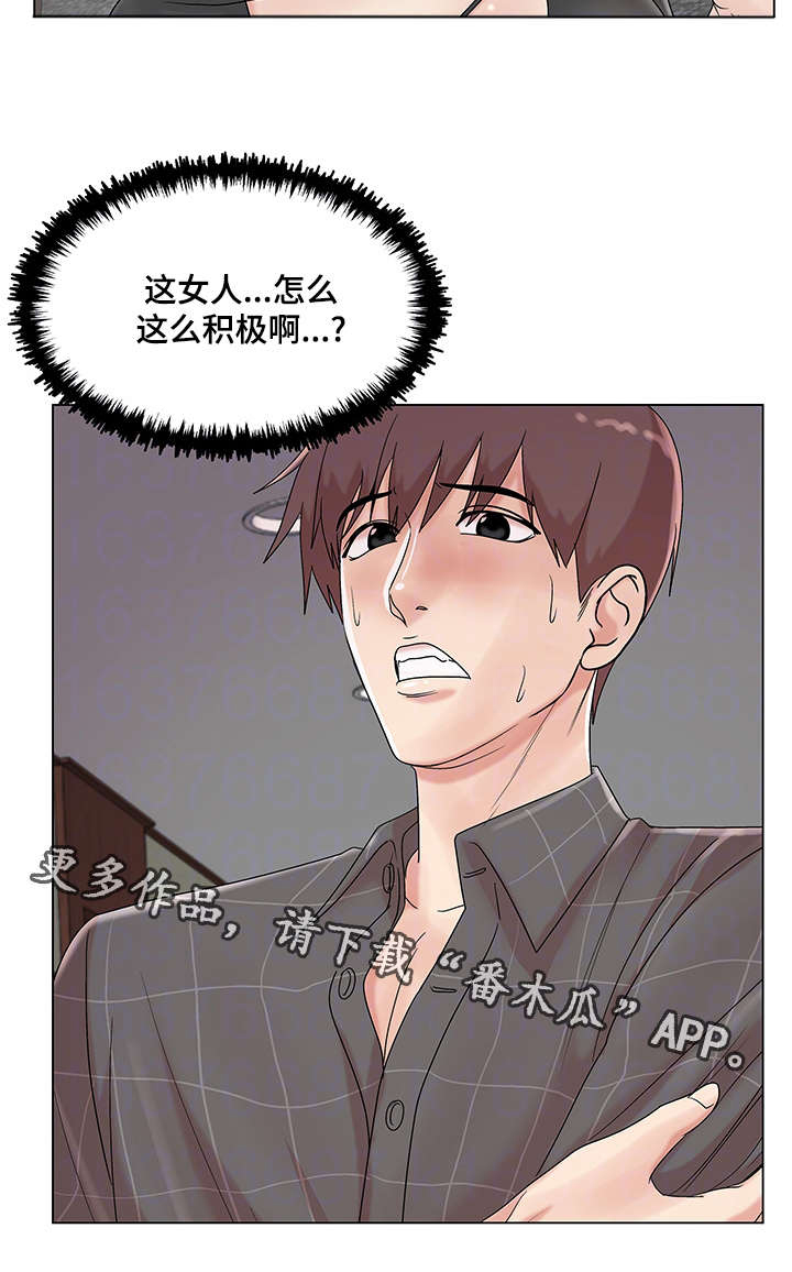第26章：摆脱诱惑5