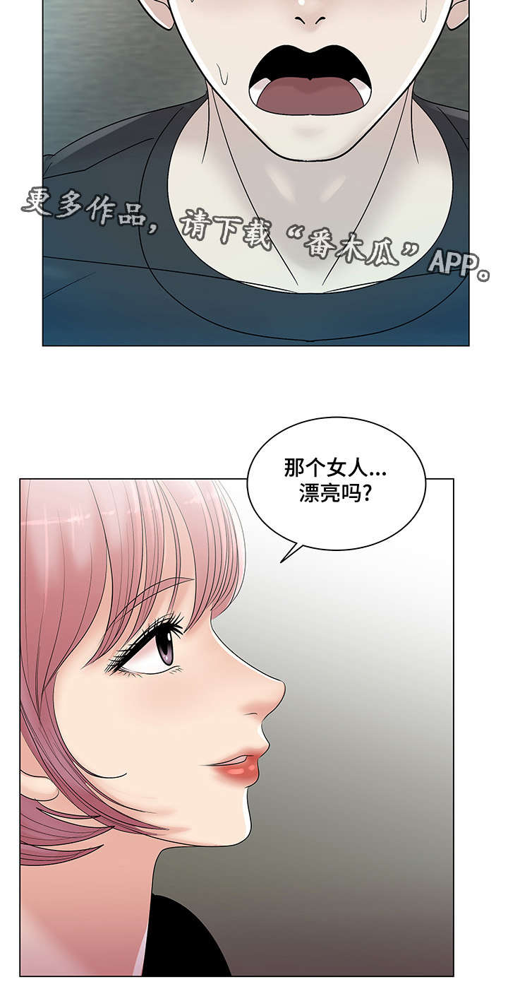 第18章：我会忠诚的9