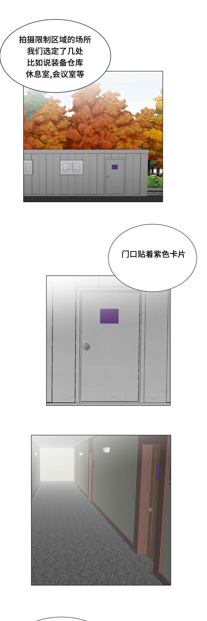 第5章：有魅力的人20