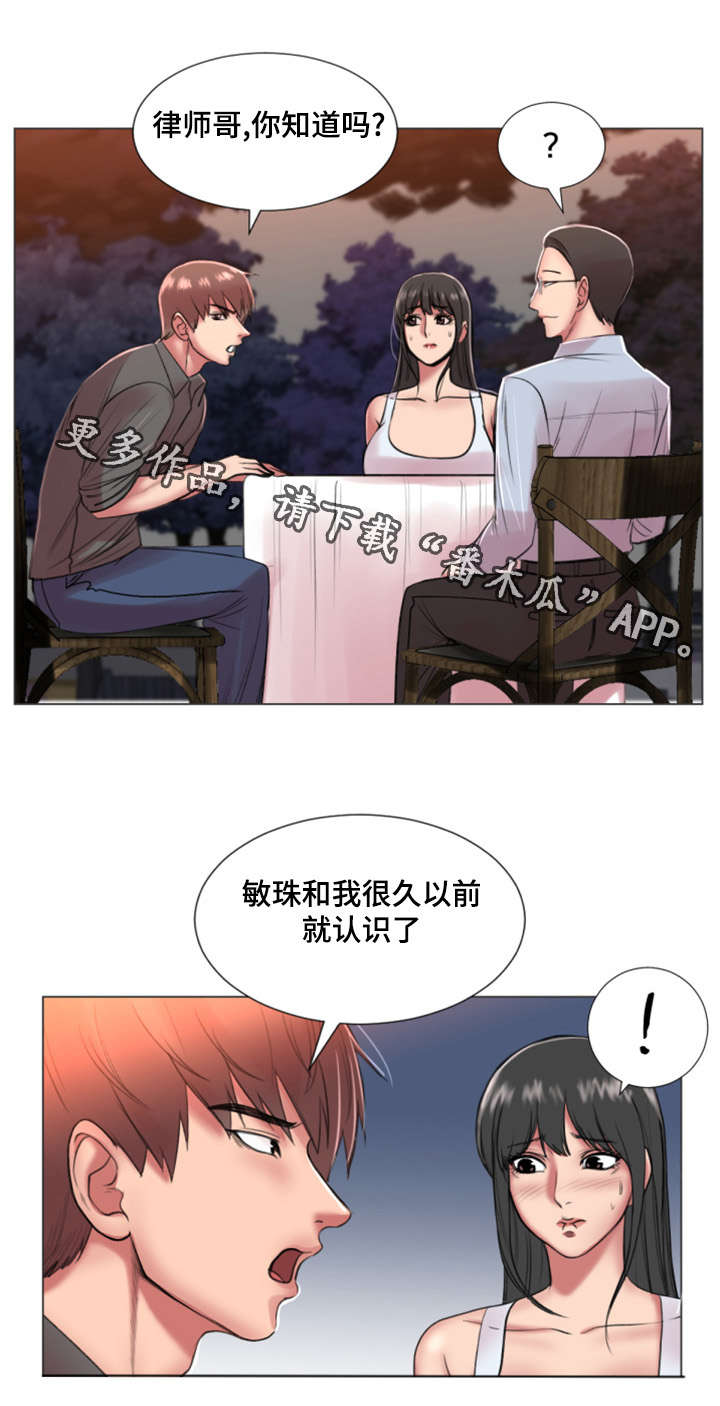 第35章：初恋3