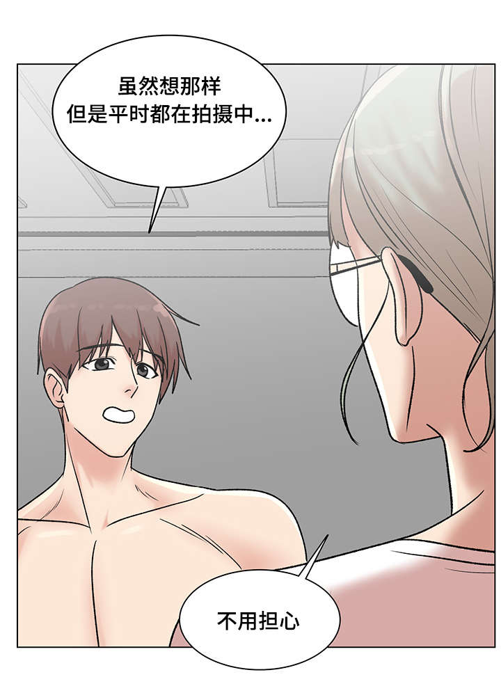 第12章：紫色卡牌20