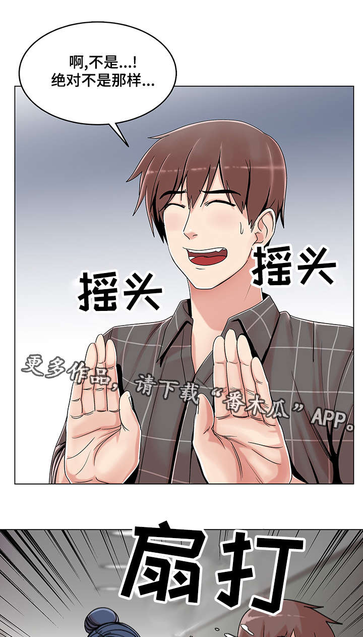 第26章：摆脱诱惑12