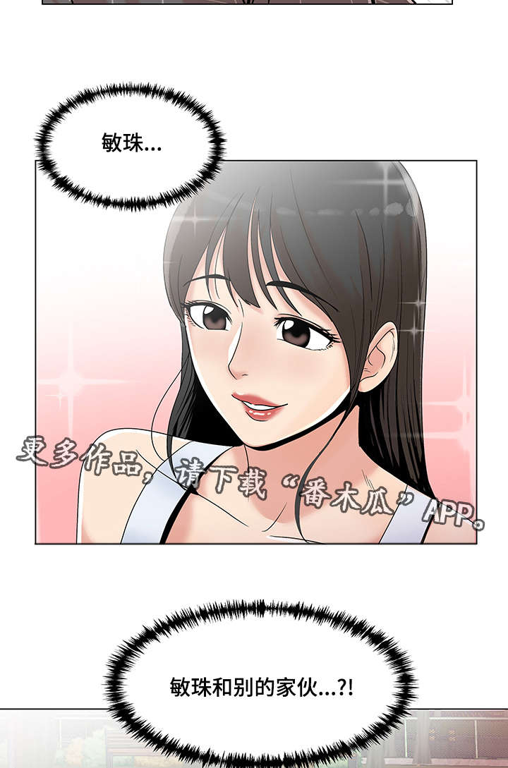 第27章：散步21