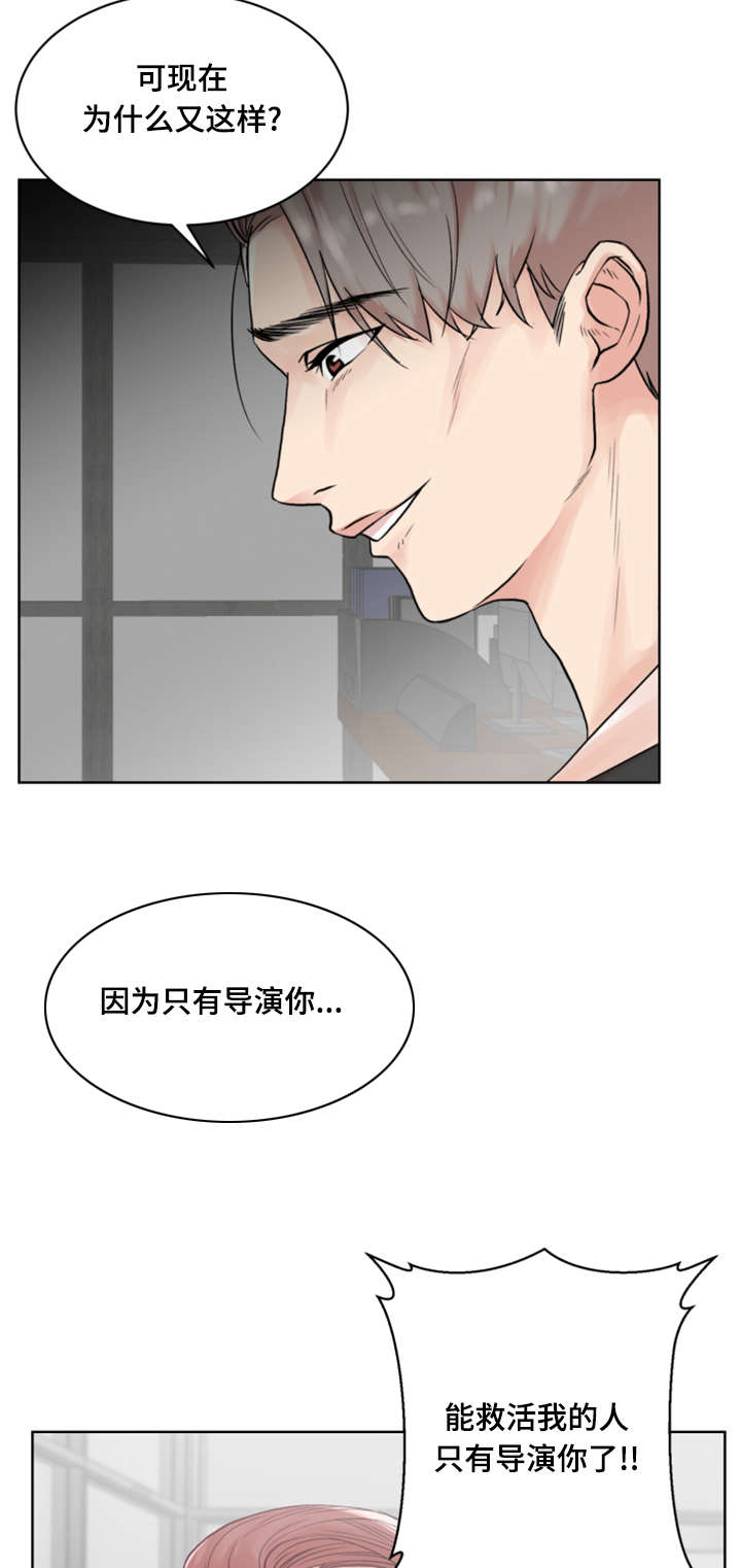 第1章：开始吧8