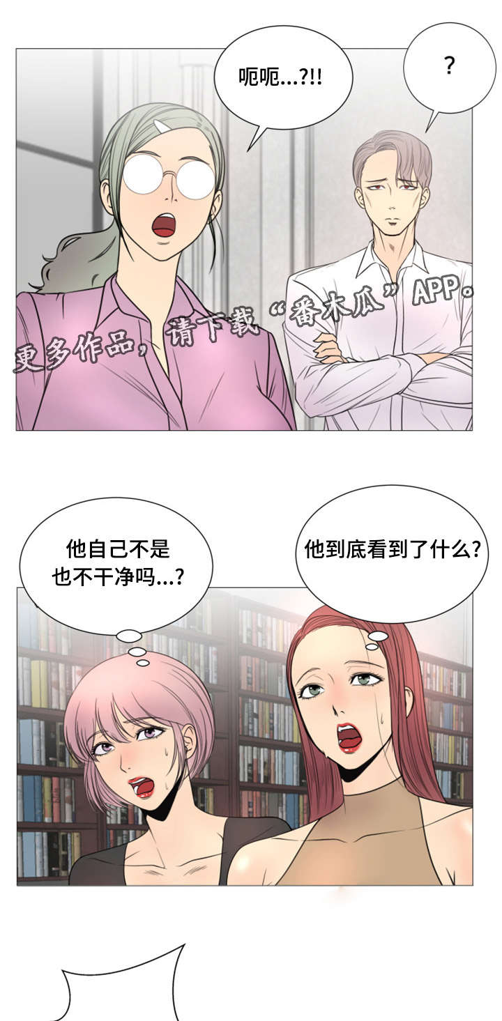 第45章：世界上的女人真的很多（完结）10