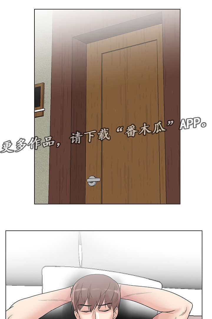第22章：命运的机会3