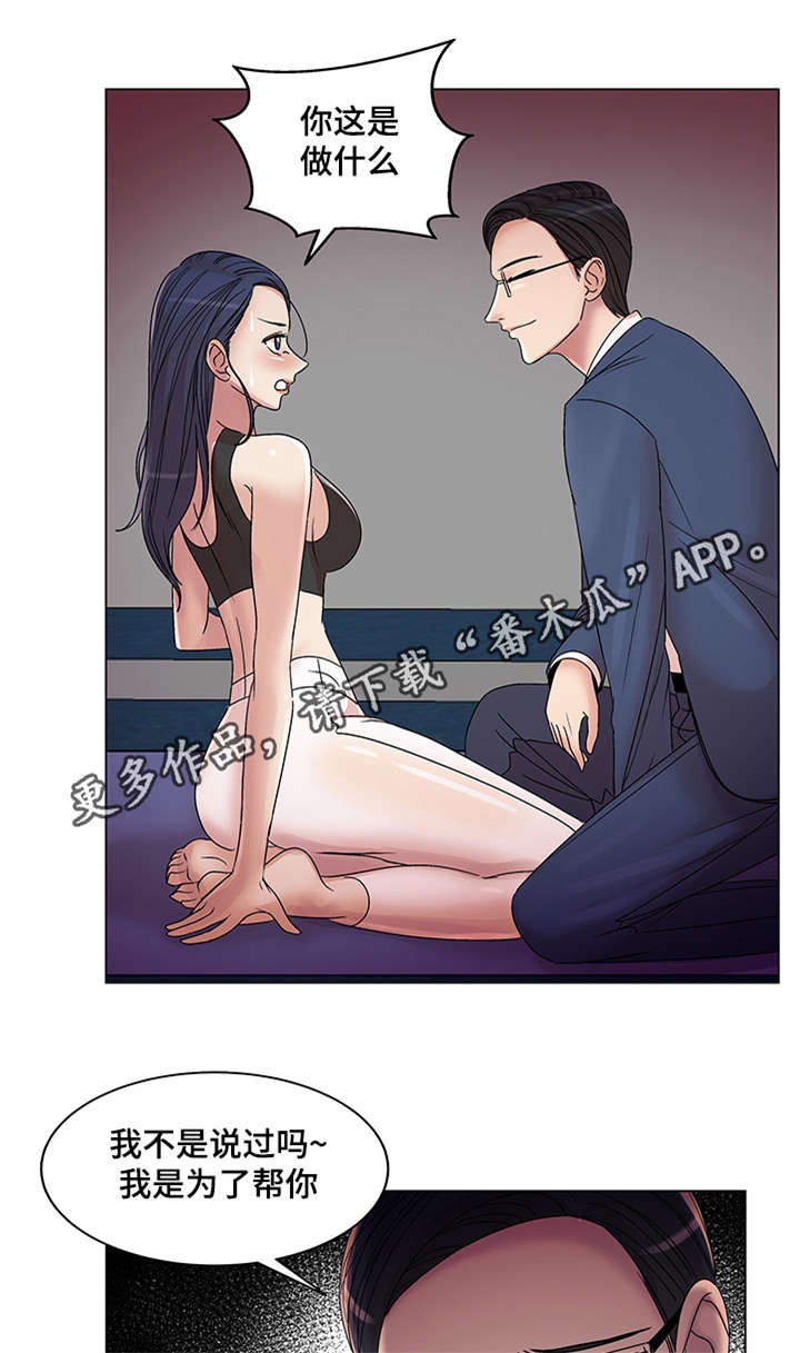 第21章：互相帮助4