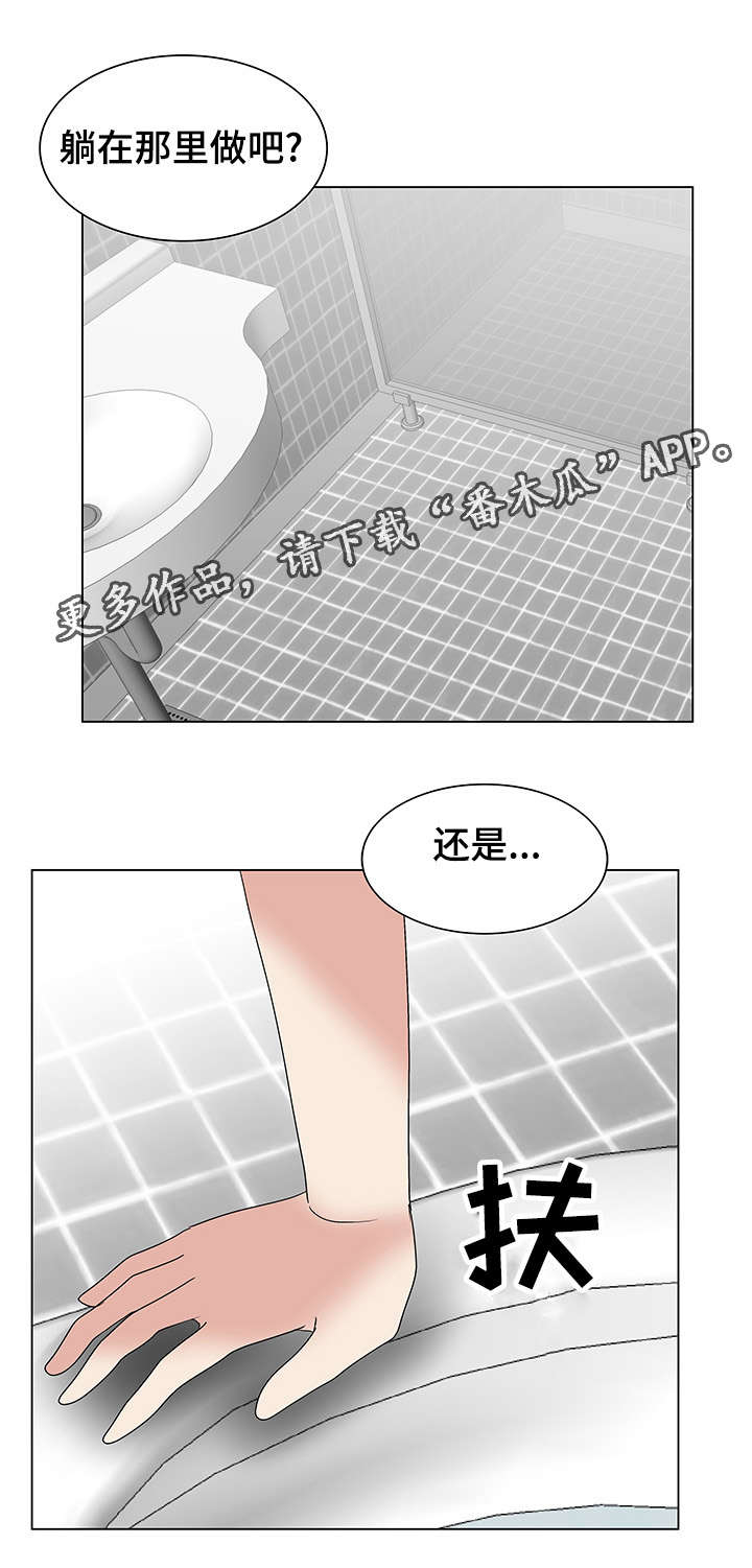 第15章：瑜伽女神24