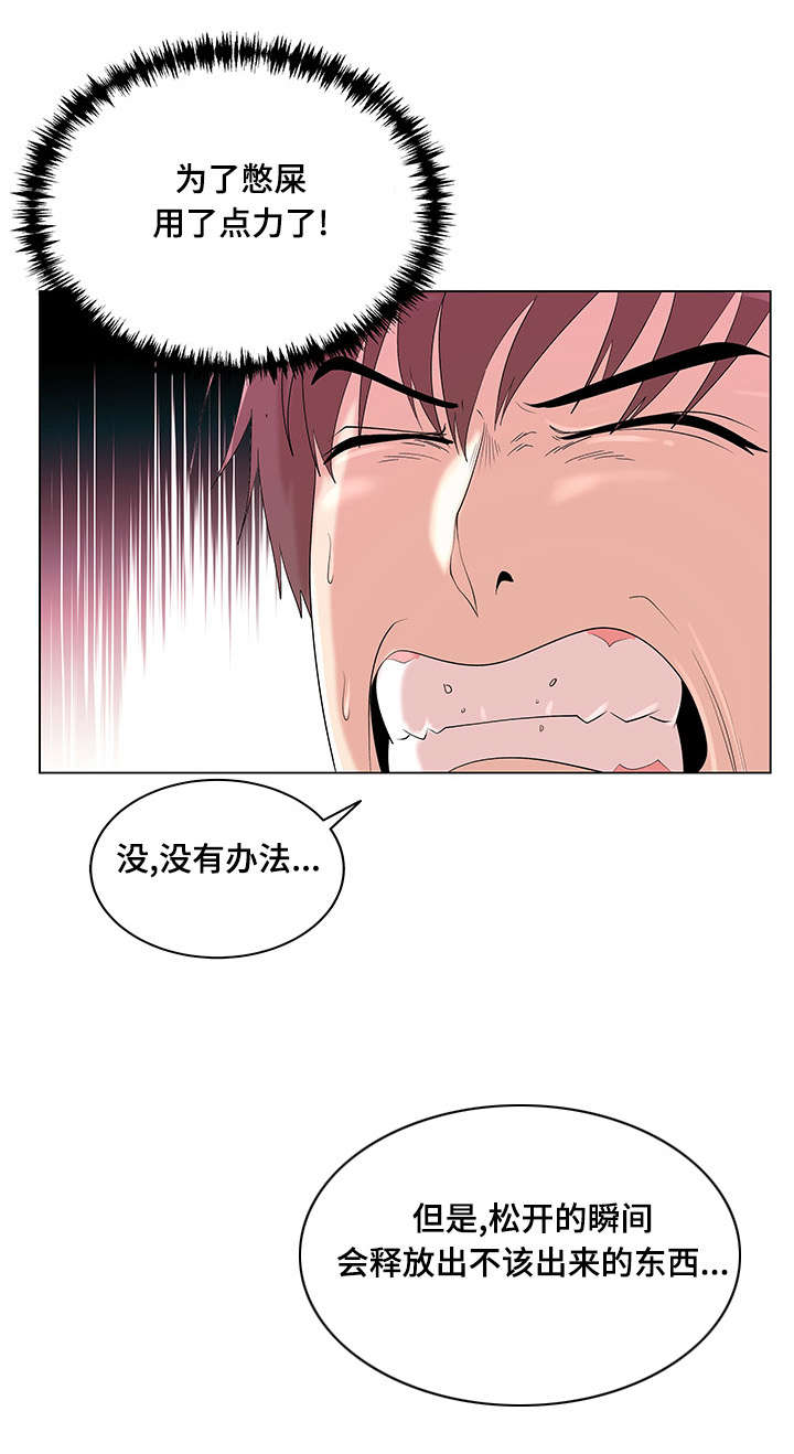 第16章：纪念偷拍28