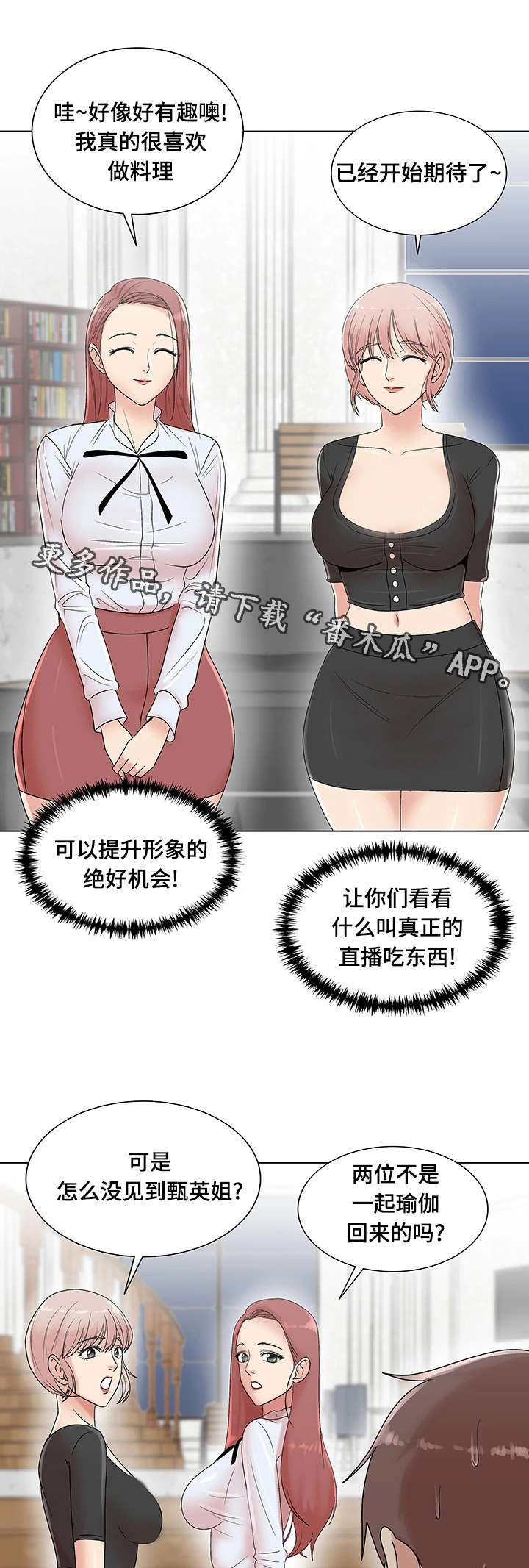 第13章：你辛苦了13