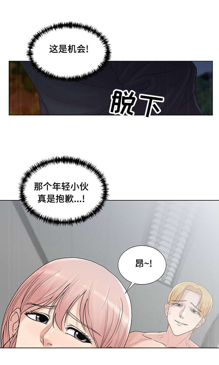 第7章：不错的体验12