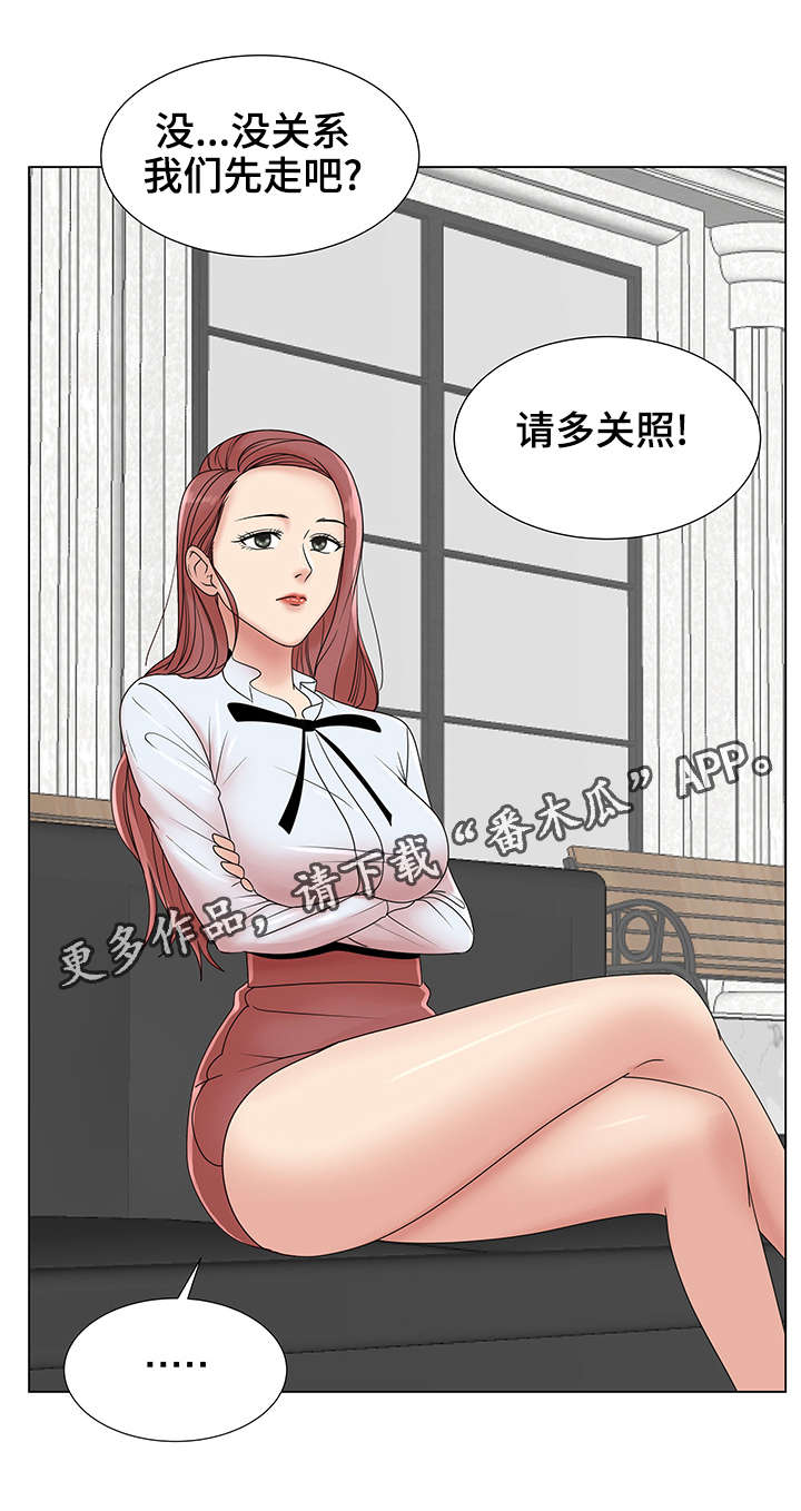 第10章：情侣瑜伽18