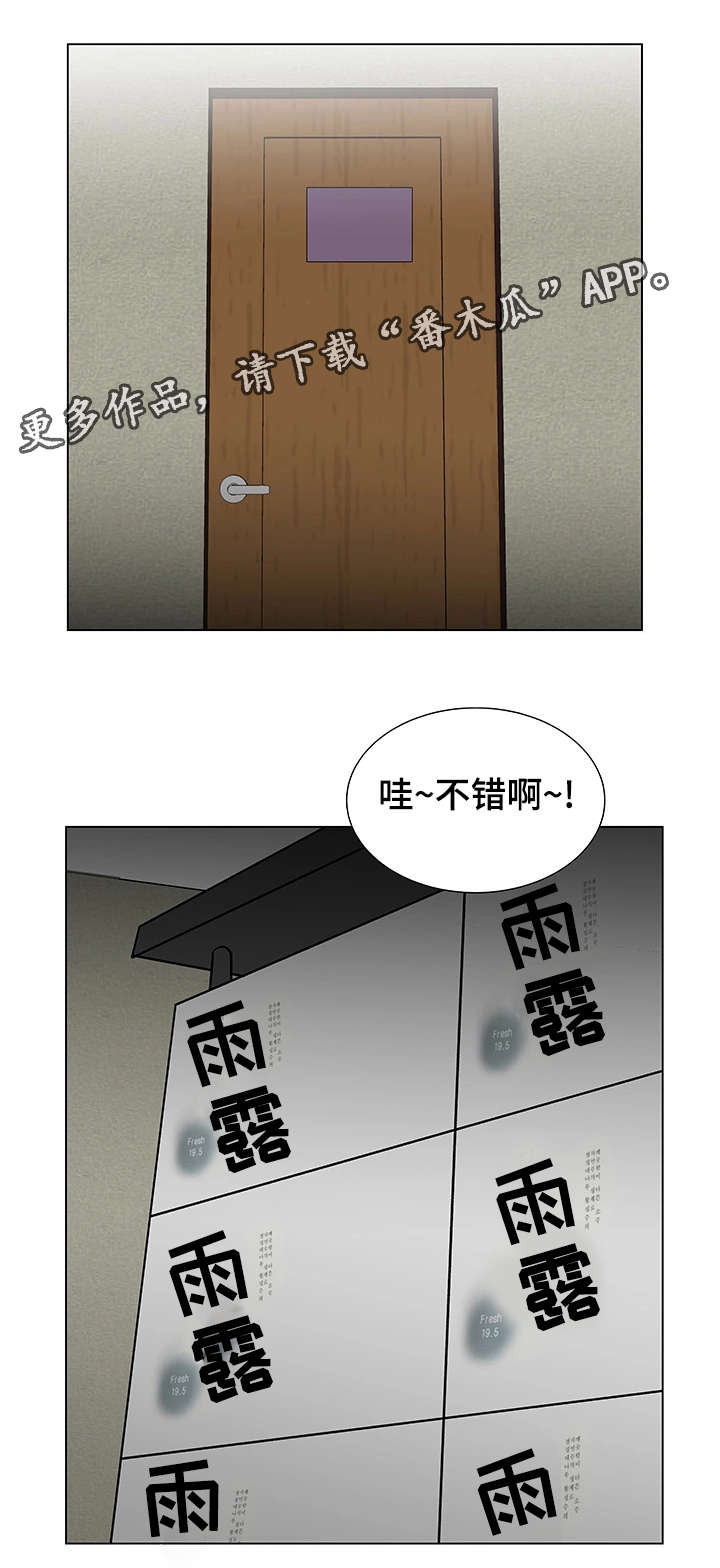 第14章：被诅咒的身体4