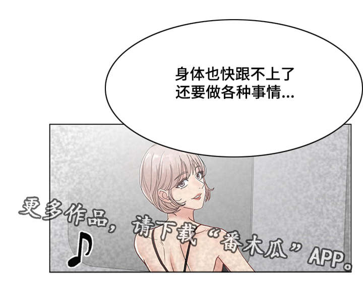 第32章：作战成功11