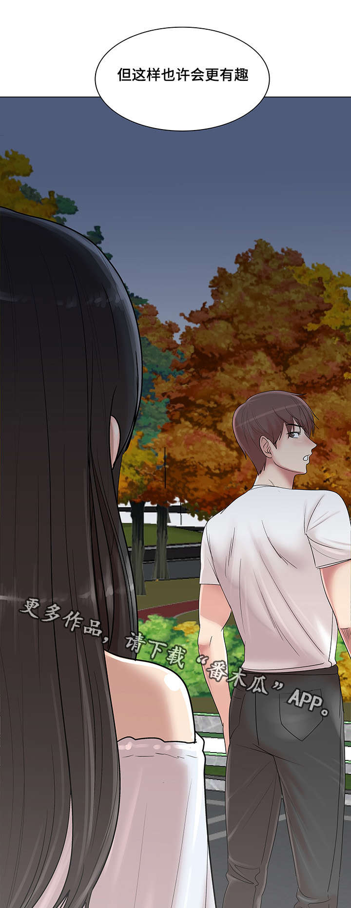 第18章：我会忠诚的19