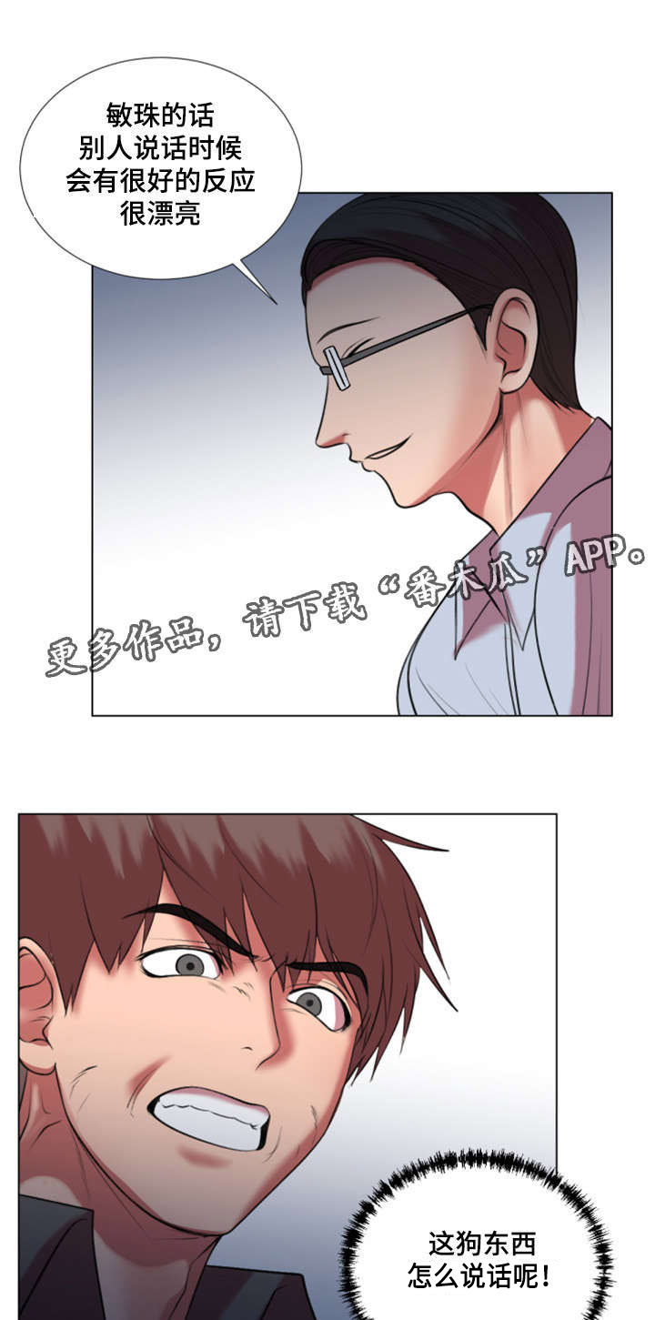 第34章：我也想参加20