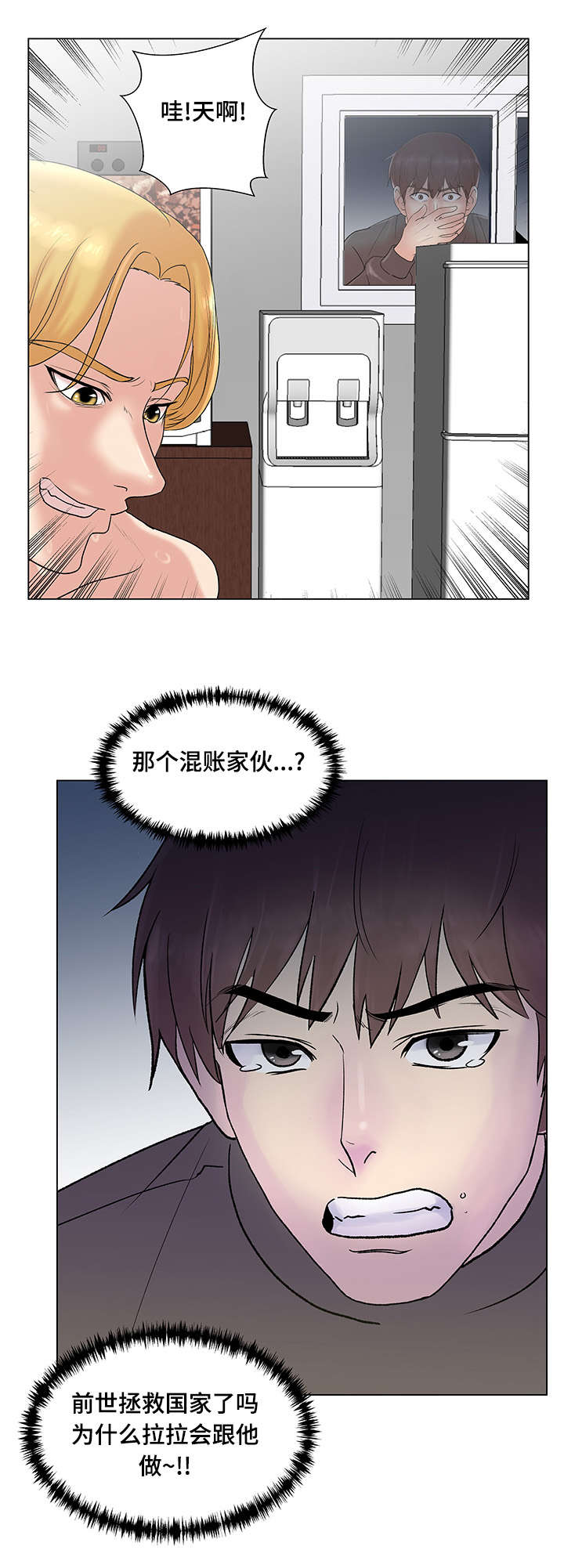 第7章：不错的体验9