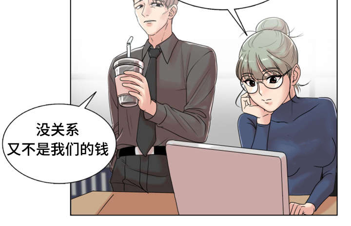 第4章：爱情之家10