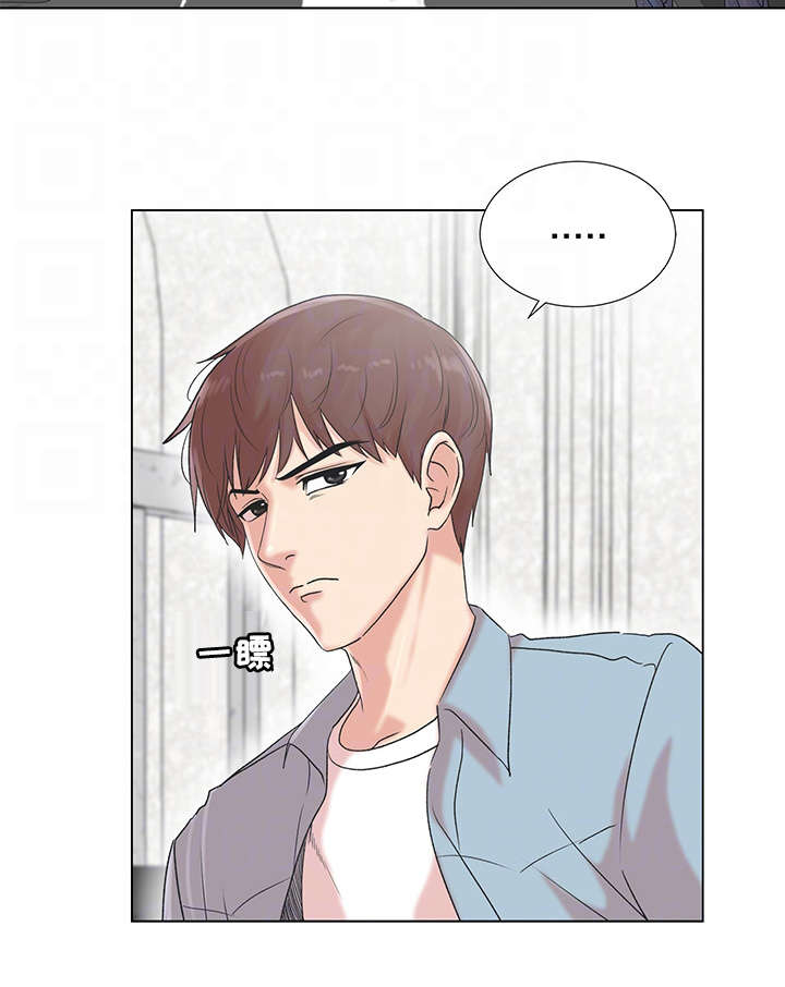 第8章：女参加的位置2