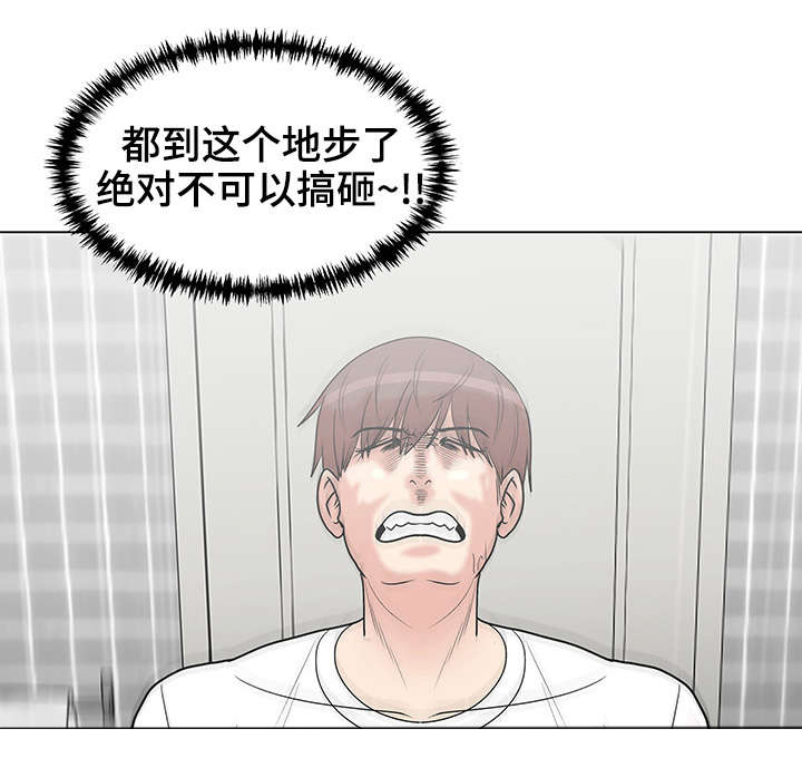 第16章：纪念偷拍26
