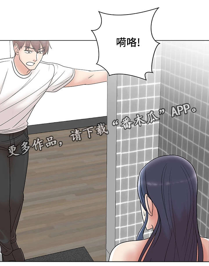 第14章：被诅咒的身体20
