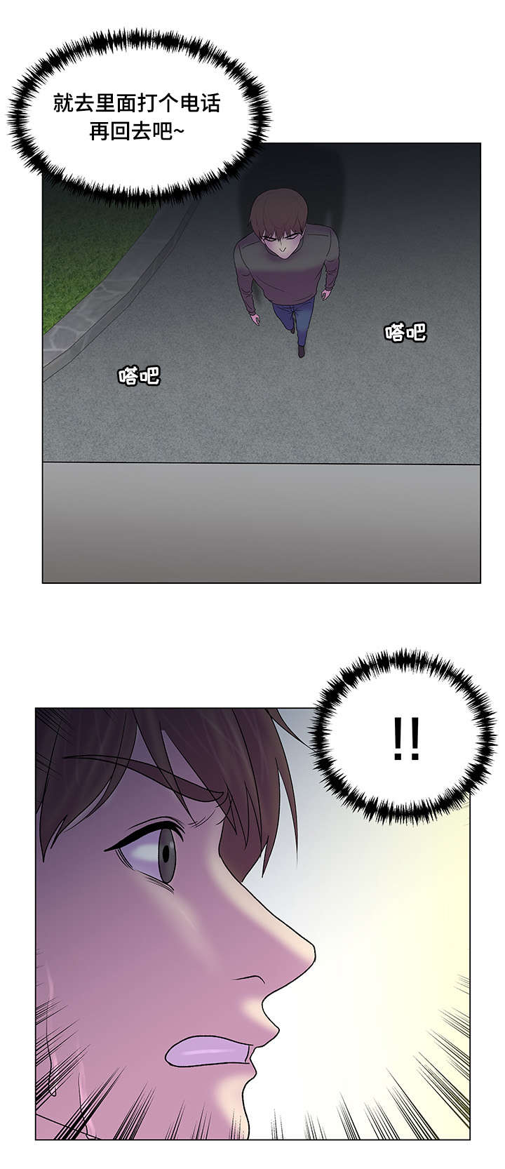 第7章：不错的体验4